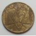 50 сентим 1973 год Алжир