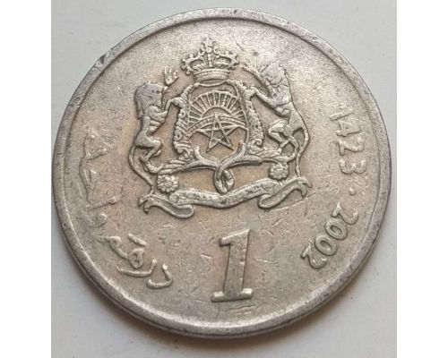 1 дирхам 2002 год Марокко