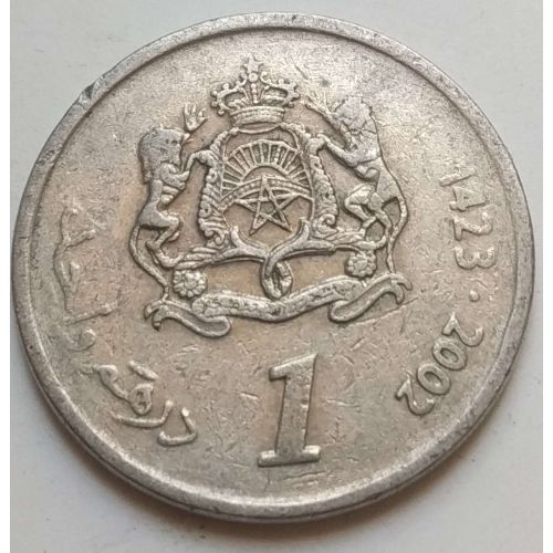 1 дирхам 2002 год. Марокко