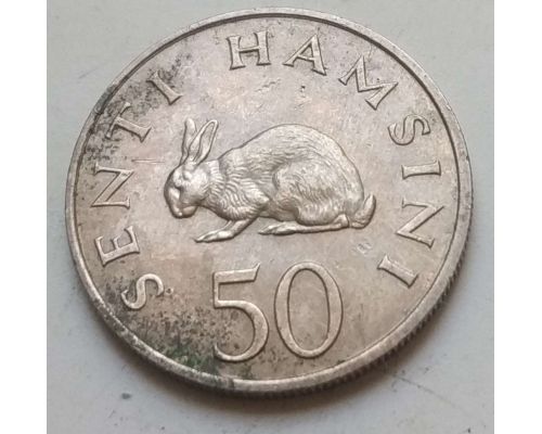 50 сенти 1970 год Танзания Кролик