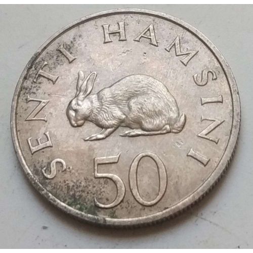50 сенти 1970 год Танзания Кролик