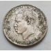 50 сенти 1970 год Танзания Кролик