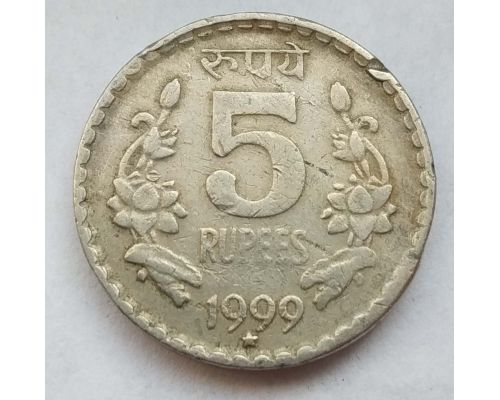 5 рупий 1999 год Индия