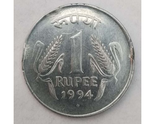 1 рупия 1994 год Индия