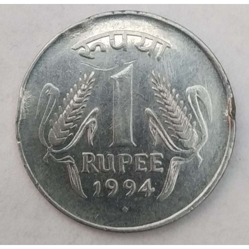 1 рупия 1994 год Индия