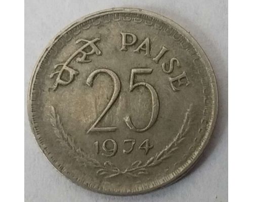 25 пайс 1974 год Индия