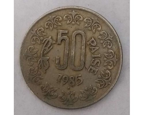 50 пайс 1985 год Индия