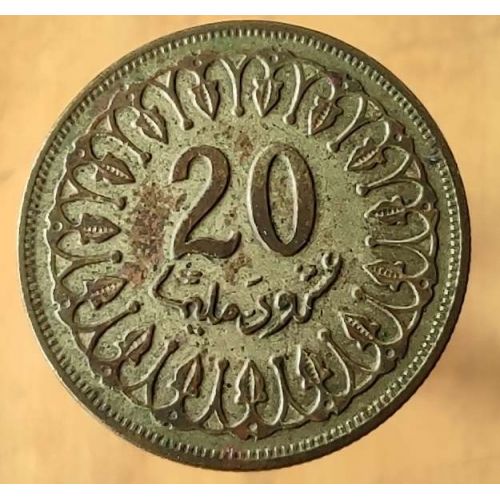 20 миллим 1960 год Тунис