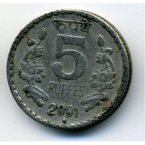 5 рупий 2001 год Индия