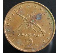 2 драхмы 1976 Греция состояние F