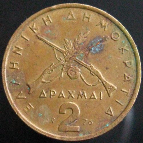 2 драхмы 1976 Греция состояние F