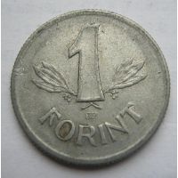 1 форинт (1967–1989 г) Венгрия