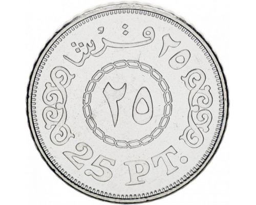 25 пиастров 2011 год Египет