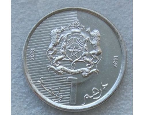 1 дирхам 2018 год Марокко