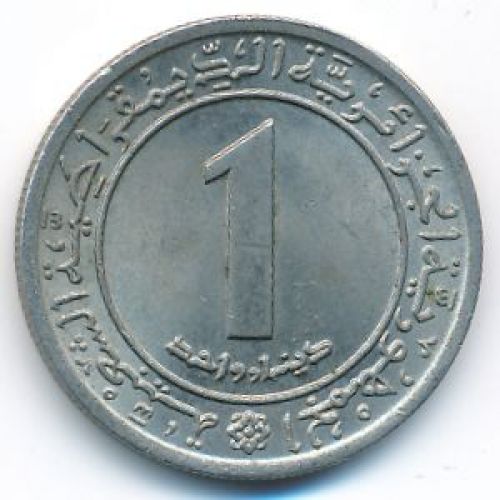 1 динар 1972 год Алжир