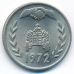 1 динар 1972 год Алжир