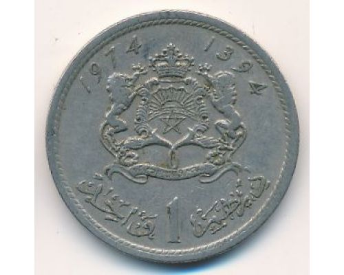 1 дирхам 1974 год Марокко