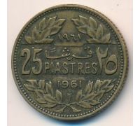 25 пиастров 1961 год Ливан