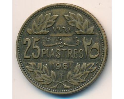 25 пиастров 1961 год Ливан