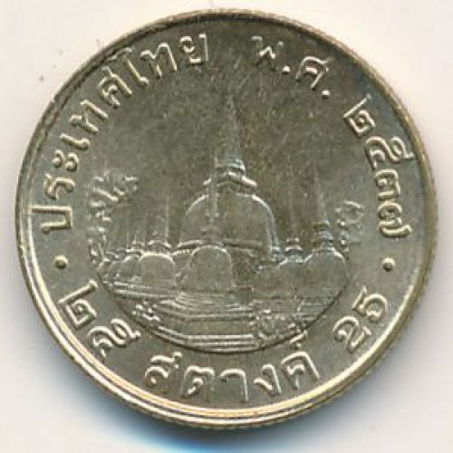 25 сатанг 1994 год Таиланд ๒๕๓๗ (2537)