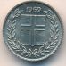 10 эйре 1969 год Исландия (аурар)
