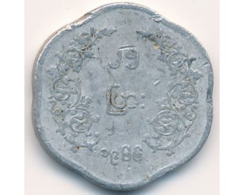 25 пья 1966 год Бирма