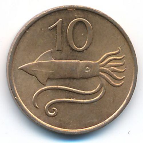 10 эйре 1981 год Исландия (аурар)