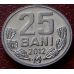 25 бани 2012 год Молдова