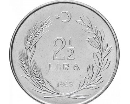 2 1/2 лиры 1965 год Турция