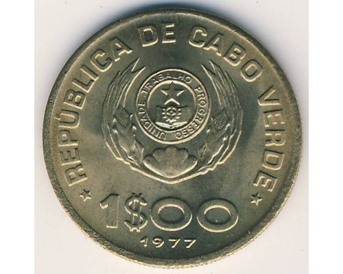 1 эскудо 1977 год Кабо-Верде
