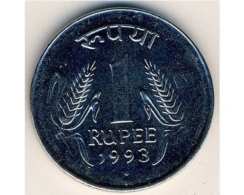1 рупия 1993 год Индия