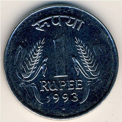 1 рупия 1993 год Индия