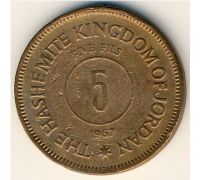 50 филсов 1967 год Иордания