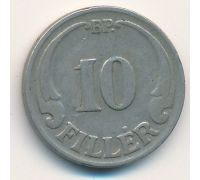 10 филлеров 1926 год Венгрия