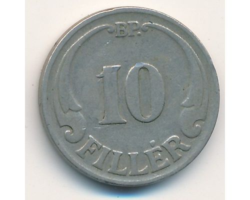 10 филлеров 1926 год Венгрия