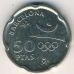 50 песет 1992 год Олимпиада Барселона Испания