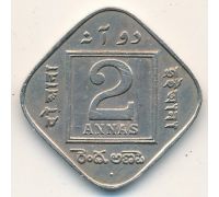 2 анны 1918 год Британская Индия Георг V