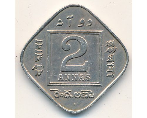 2 анны 1918 год Британская Индия Георг V