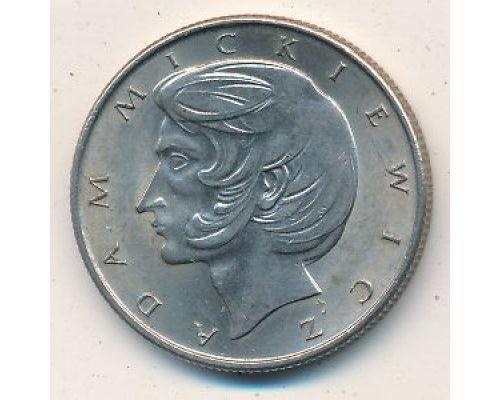 10 злотых 1975 год Адам Мицкевич Польша