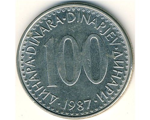 100 динаров 1987 год  Югославия