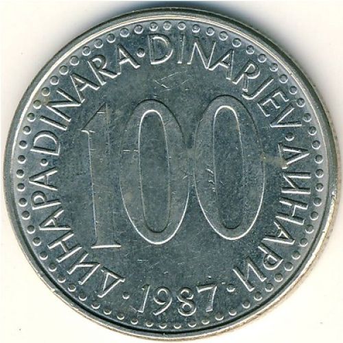 100 динаров 1987 год  Югославия