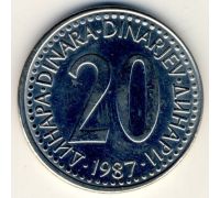 20 динаров 1987 год  Югославия