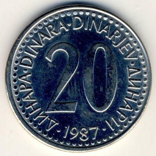 20 динаров 1987 год  Югославия