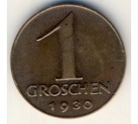 1 грош 1930 год Австрия