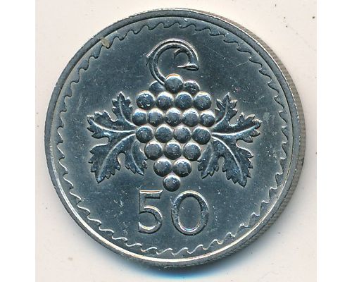 50 мил 1963 год Кипр Виноград