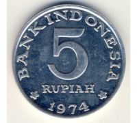5 рупий 1974 год Индонезия Программа планирования семьи