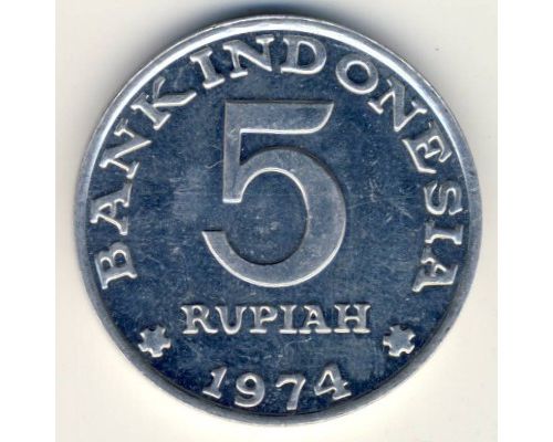 5 рупий 1974 год Индонезия Программа планирования семьи