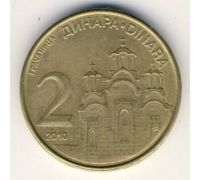 2 динара 2012 год Сербия