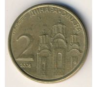 2 динара 2008 год Сербия