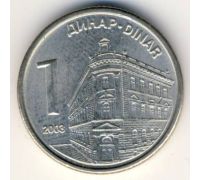 1 динар 2003 год Сербия